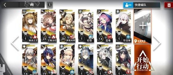 明日方舟OF-4怎么过？OF-4通关打法攻略[视频][多图]图片4