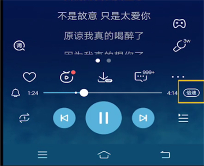 酷狗音乐中设置dj模式的简单步骤截图