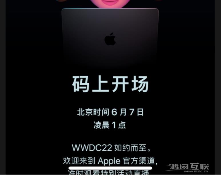 WWDC22神秘编码是什么意思？WWDC22日程表怎么安排？
