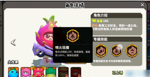 锤子大作战角色强度排行  锤子大作战角色强度排行一览