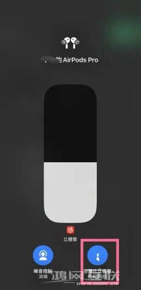 升级？iOS16系统后如何设置空间音频？iOS16空间音频设置教程