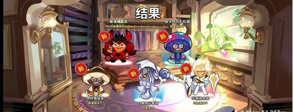 冲呀饼干人王国突近型饼干强度排行一览 具体介绍