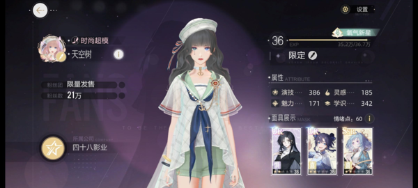 绝对演绎粉丝量怎么提升 快速涨粉方法