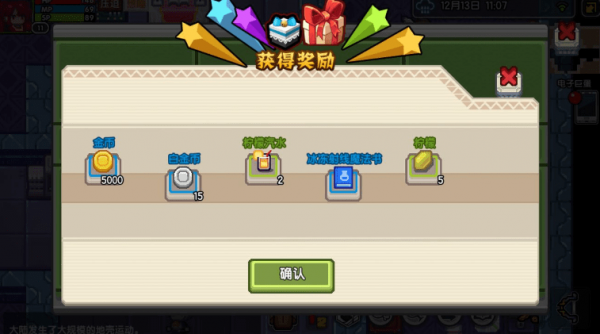 伊洛纳elona职业哪个好？全职业技能加点推荐[视频][多图]图片11