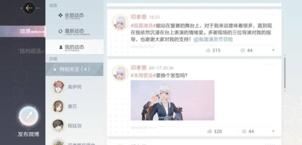 绝对演绎魅力结课考试答案是什么 全部答案分享