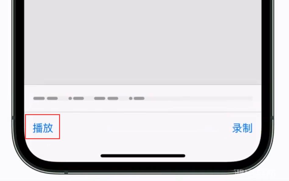 iPhone  小技巧：为特定联系人设置专属来电振动模式