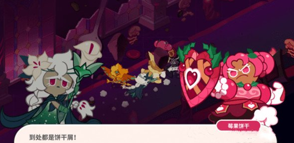 冲呀饼干人王国樱花饼干技能介绍  强度测评攻略