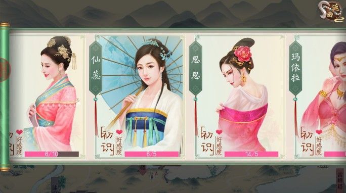 叫我万岁爷后宫怎么玩？后宫妃子培养攻略[视频][多图]图片2