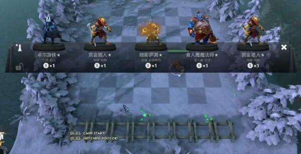 刀塔自走棋怎么进入天梯 段位如何算