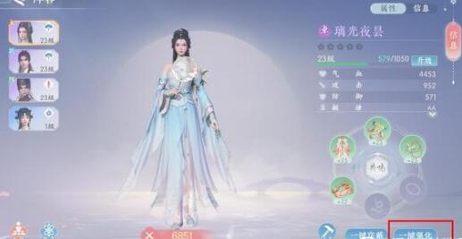 浮生忆玲珑案发前那个案子排列技巧一览