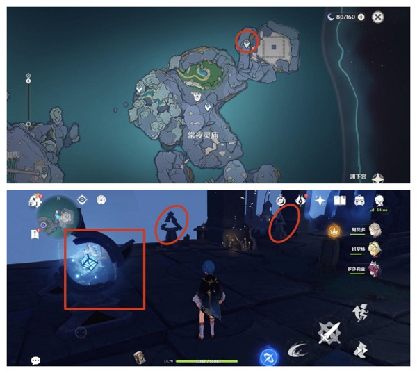 原神伊达的挑战状怎么做 解谜流程攻略