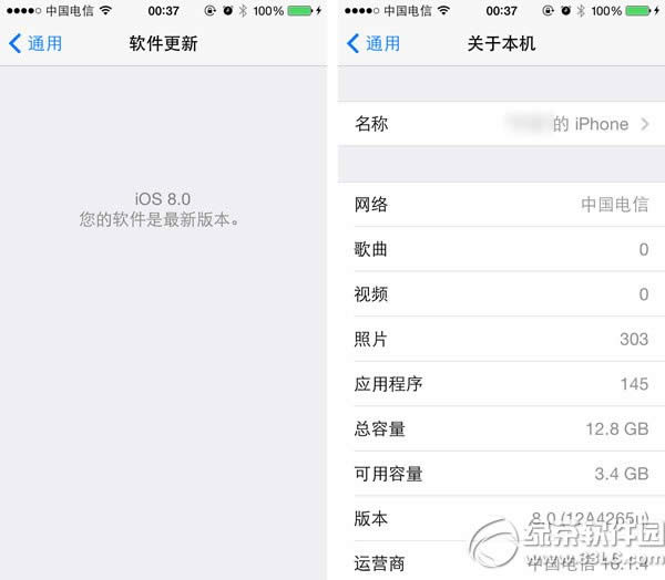 iphone5 a1442升级ios8图文教程：电信iphone5更新ios8测试版步骤