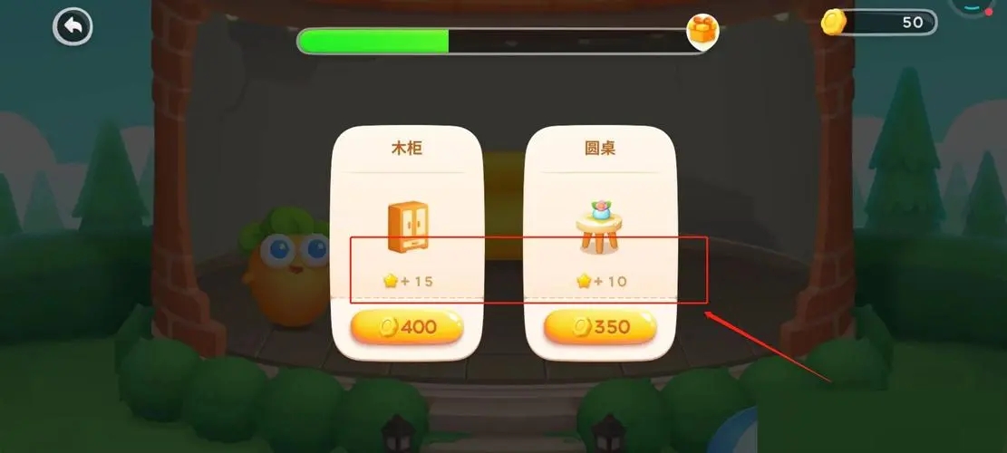 保卫萝卜4星星是什么 星星如何获取