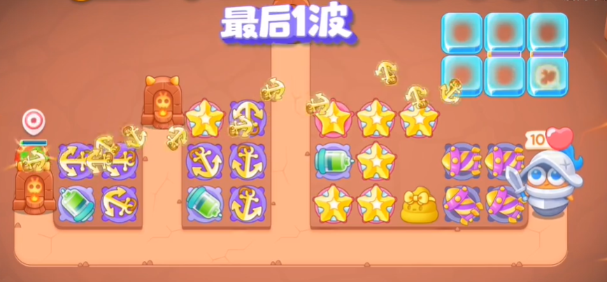 保卫萝卜4星星是什么 星星如何获取