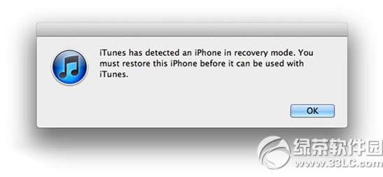 ios8降级ios7.1教程 ios8测试版降级ios7.1流程2