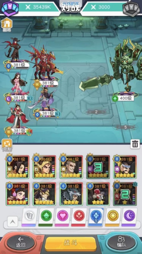 小浣熊百将传机关将军怎么打 阵容搭配攻略