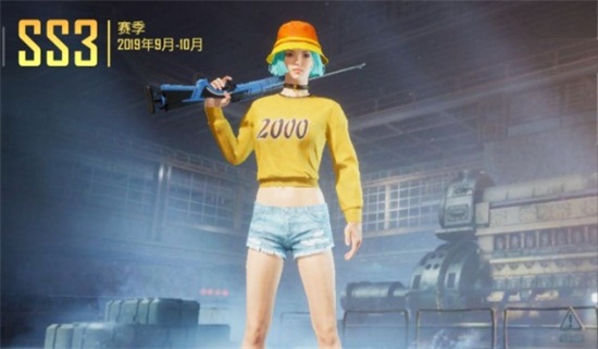 和平精英千禧之恋套装怎么得？千禧之恋套装获取攻略[视频][多图]图片2