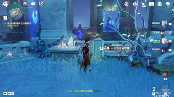 原神食莲者任务流程指示图4