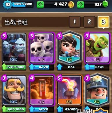 《皇室战争》天梯经典卡组低费骑士人海流介绍