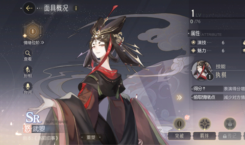 绝对演绎困难关卡怎么过 卡关怎么办