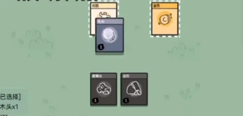 堆叠大陆钥匙怎么获得 获取方法介绍