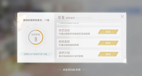 绝对演绎拍摄怎么获得高分 拍摄影响条件一览