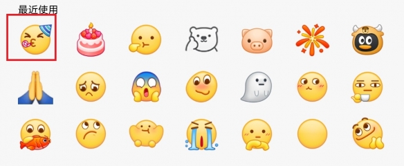 QQ元旦互动标识怎么设置