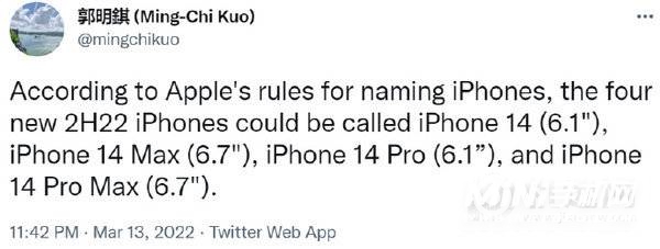 iPhone 14基础版搭载的是什么处理器？-和Pro版本采用相同的处理器吗？