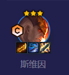 金铲铲之战怒翼换形乌鸦怎么玩 阵容攻略分享