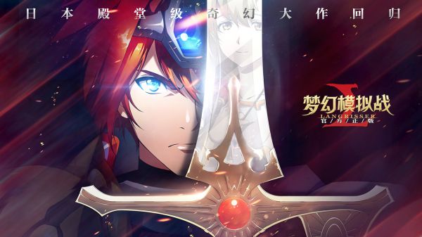 梦幻模拟战手游芙蕾雅转职推荐 芙蕾雅转职路线一览