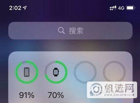iPhone SE 3电池百分比显示怎么设置？-怎么设置数字电量显示？
