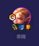 金铲铲之战S7拼多多刺客怎么玩 阵容玩法攻略