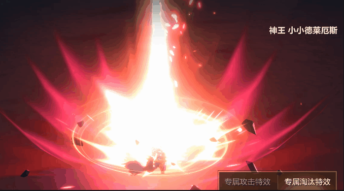 金铲铲之战神王小小英雄怎么样 神王动作有哪些