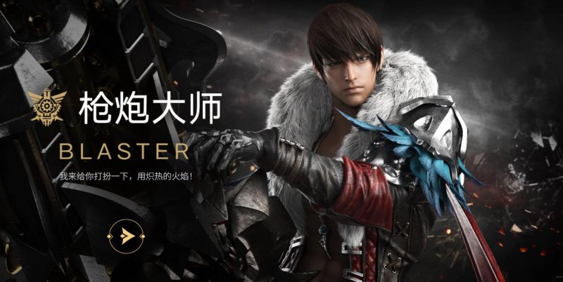 命运方舟枪炮大师加点 命运方舟枪炮大师加点推荐 