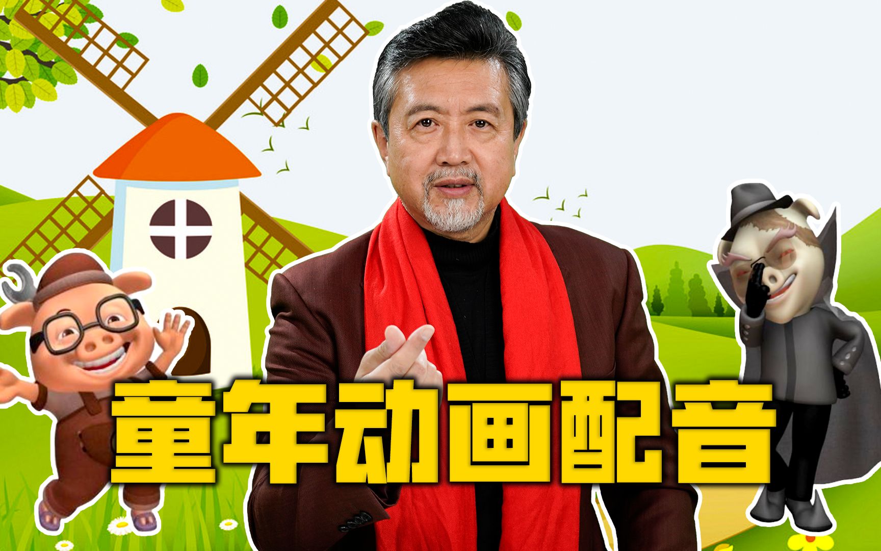 梦幻表盘小程序创建失败 怎么评价日本动画春宵苦短