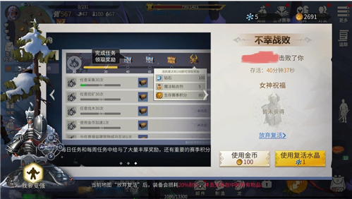 冰原守卫者新手怎么快速升级 开局必学技巧