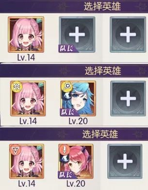 邂逅在迷宫角色阵容怎么搭配 最强阵容搭配攻略