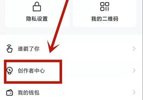 快手如何查看个人主页访客