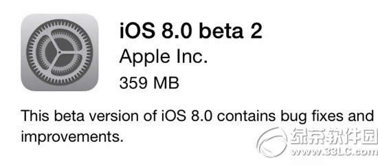 ios8 beta2升级图文教程：ios8 beta2怎样更新升级步骤