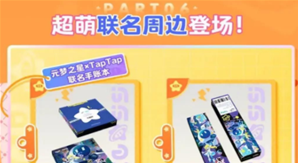 《元梦之星》妲己皮肤获得的方法是什么？详细的获取方法介绍给大家！