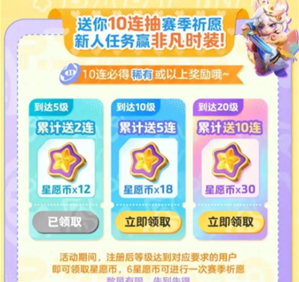 《元梦之星》妲己皮肤获得的方法是什么？详细的获取方法介绍给大家！