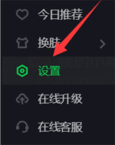 爱奇艺在什么地方关掉消息通知