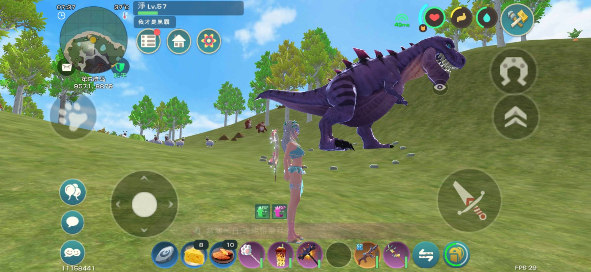 创造与魔法龙牙怎么获得 暗黑霸王龙单刷攻略