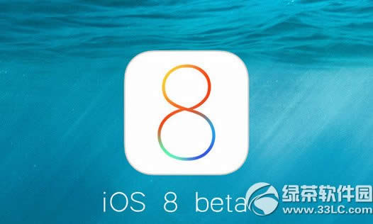 ios8 beta3百度网盘下载地址：ios8 beta3固件百度网盘下载