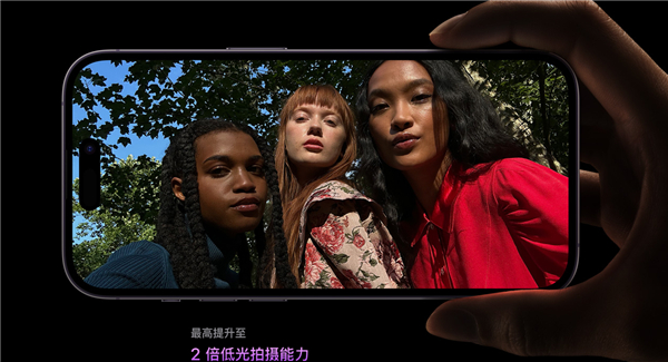 苹果14pro防水等级是多少