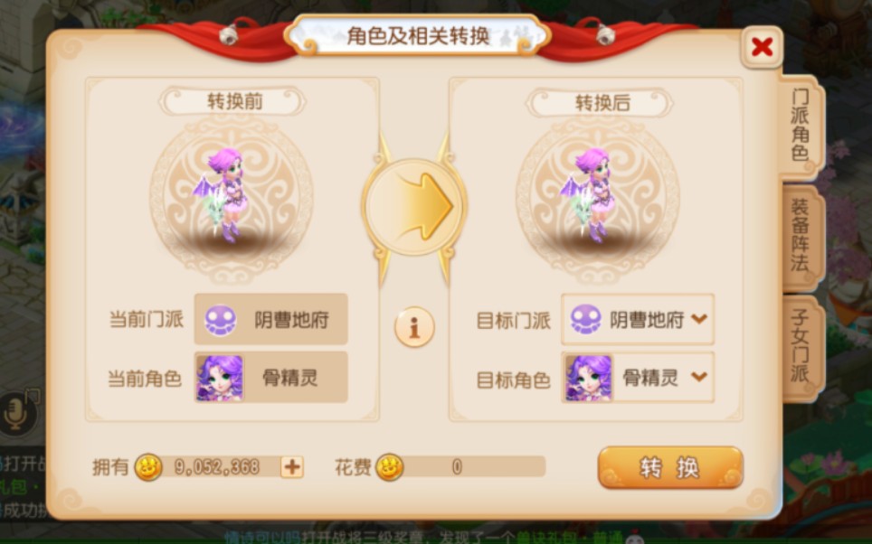 梦幻西游手游玩的人多吗2022最新 梦幻西游手游门派调整后月宫的可玩性