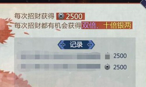 剑侠世界3银两怎么获得 全部途径一览