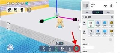 《元梦之星》积木元件怎么使用？积木元件使用流程介绍给你！