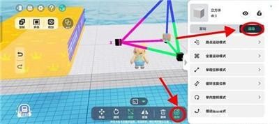 《元梦之星》积木元件怎么使用？积木元件使用流程介绍给你！