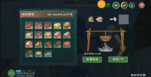 创造与魔法黄豆在哪些地方分布 食物材料作用解答